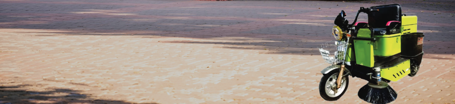 electric road cleaner